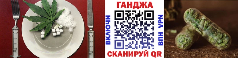 Cannafood марихуана  где продают   Жигулёвск 
