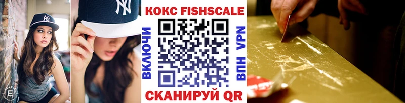 COCAIN 99%  Жигулёвск 