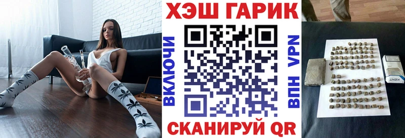 Гашиш гашик  магазин продажи наркотиков  Жигулёвск 
