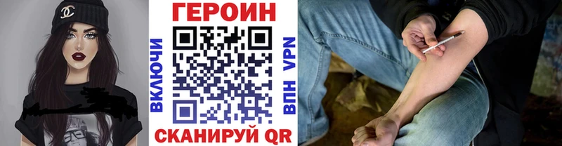 Героин хмурый Жигулёвск