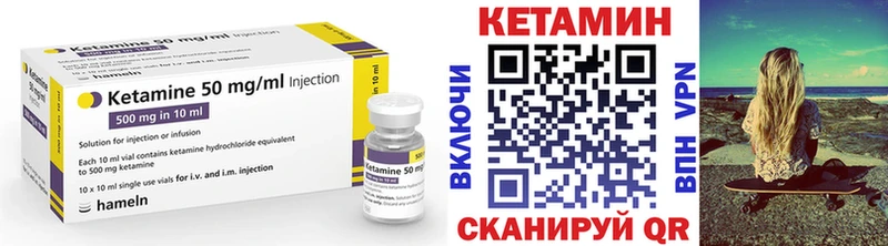 КЕТАМИН ketamine  Жигулёвск 