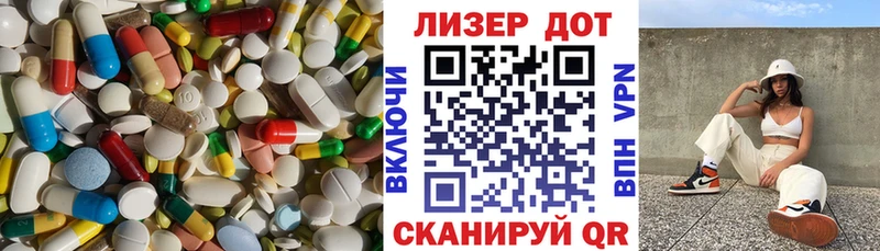 LSD-25 экстази ecstasy  нарко площадка официальный сайт  Жигулёвск 