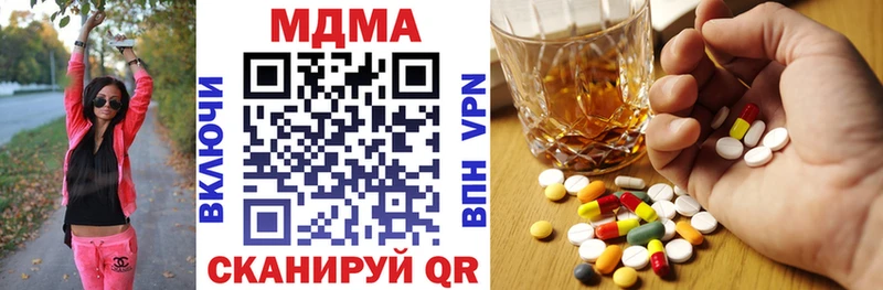 hydra зеркало  Жигулёвск  МДМА crystal 