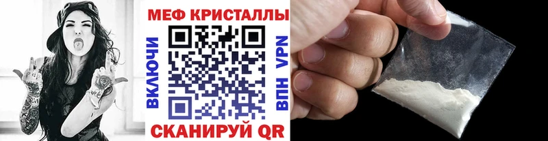 Меф мука  Жигулёвск 