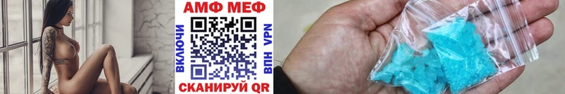 наркошоп  Жигулёвск  МЕТАМФЕТАМИН кристалл 