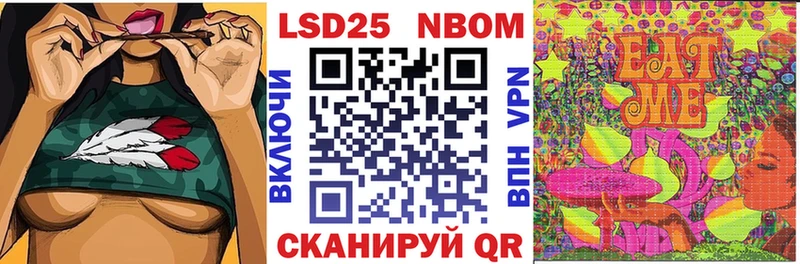 Наркотические марки 1,8мг Жигулёвск