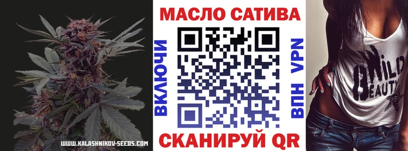 Дистиллят ТГК Wax  кракен ONION  Жигулёвск 